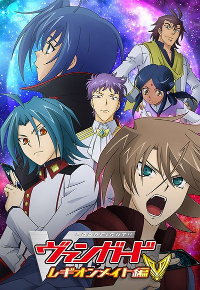 Watch Cardfight!! Vanguard · カードファイト!! ヴァンガード アジアサーキット編 Full Episodes  Online - Plex