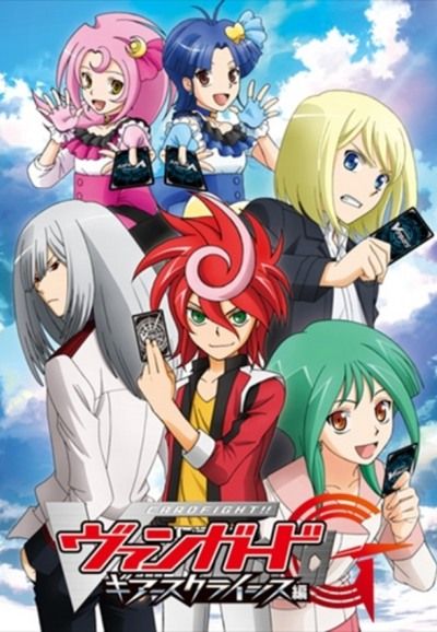 Watch Cardfight!! Vanguard · カードファイト!! ヴァンガード アジアサーキット編 Full Episodes  Online - Plex