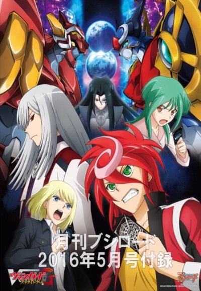 Watch Cardfight!! Vanguard · カードファイト!! ヴァンガード アジアサーキット編 Full Episodes  Online - Plex