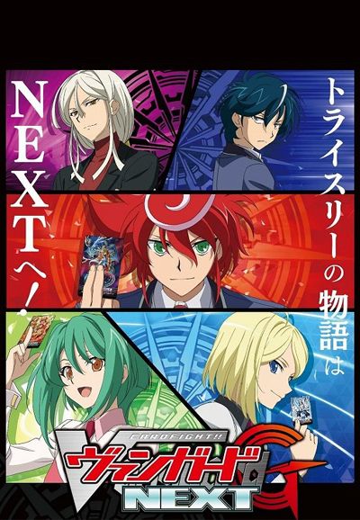 Watch Cardfight!! Vanguard · カードファイト!! ヴァンガード アジアサーキット編 Full Episodes  Online - Plex