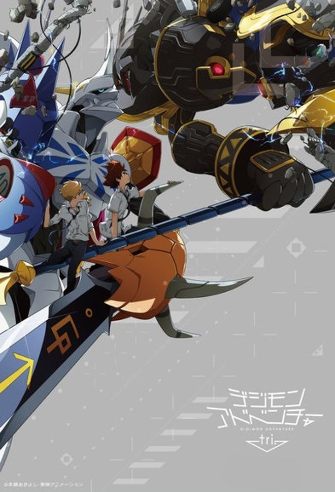 Digimon Adventure tri. · Season 2 - Plex