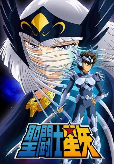 Saint Seiya Omega · Season 1 - Plex