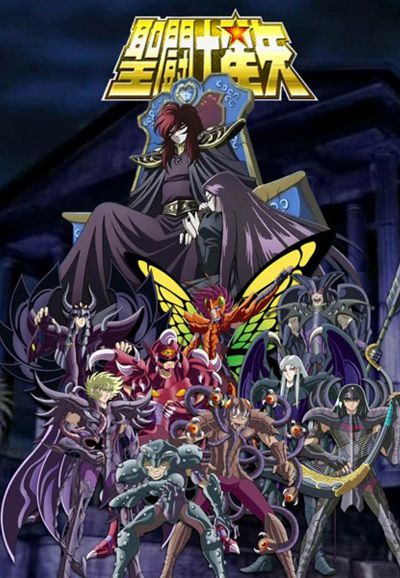 Saint Seiya Omega · Season 1 - Plex