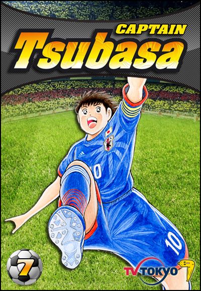 Captain Tsubasa The New Soccer Star (TV Episode 1983) - IMDb