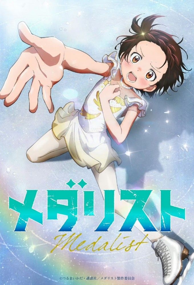 Oshi no Ko Episode 7 Release Date & Time - IMDb