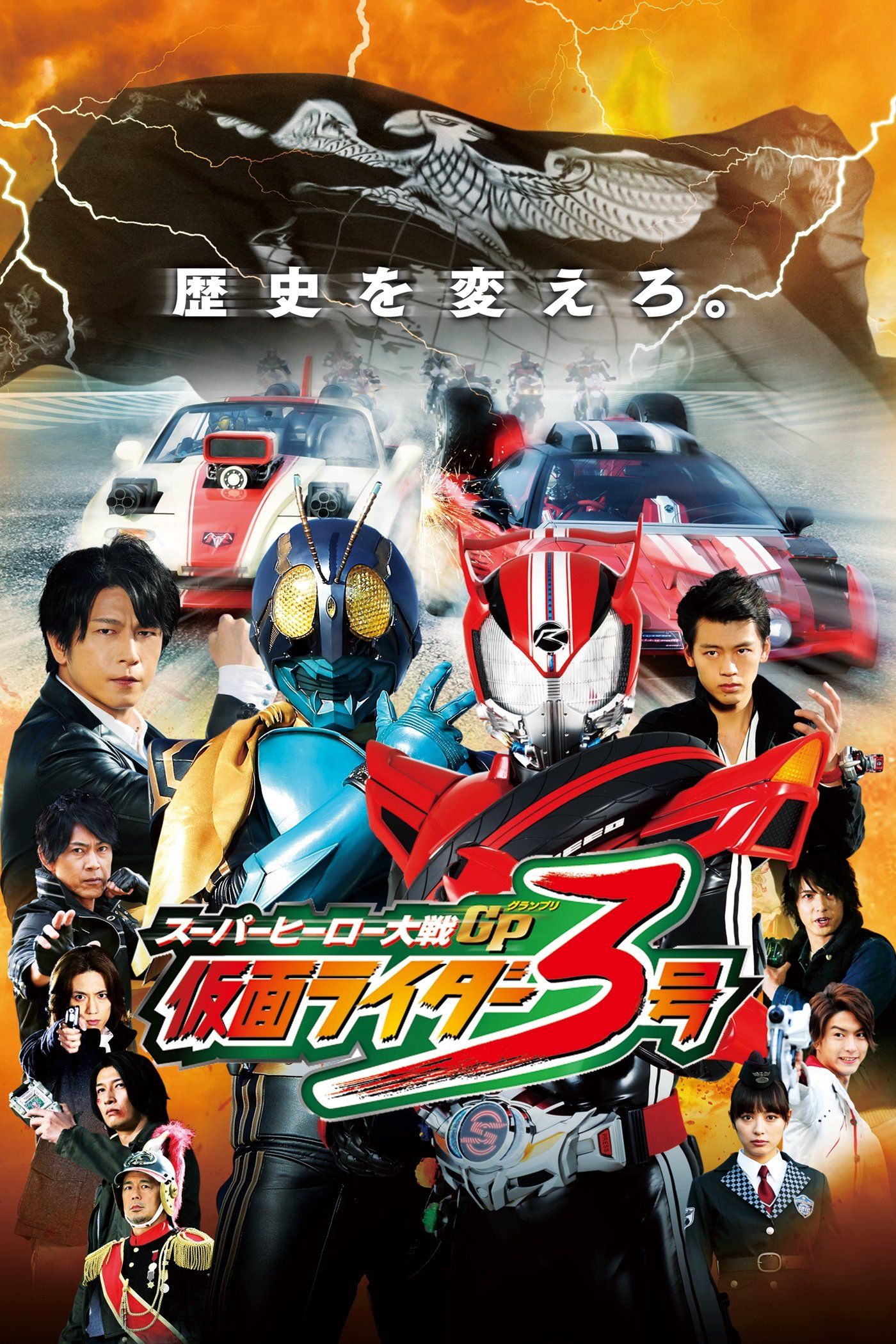 Watch Tomodachi Game (2022) TV Series Online - Plex