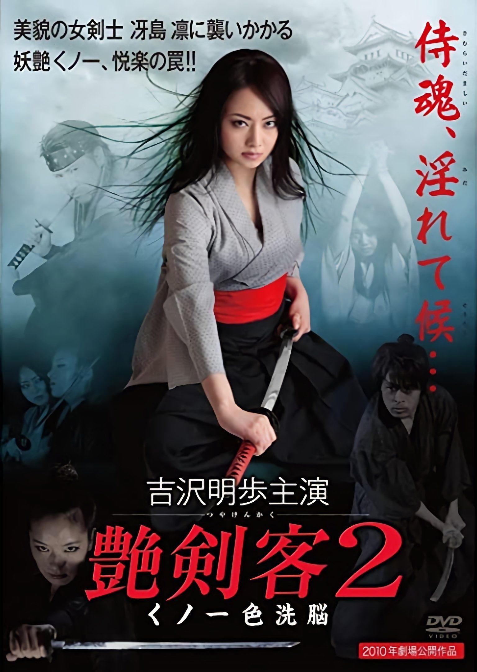 Lady Ninja: A Blue Shadow (2018) - IMDb