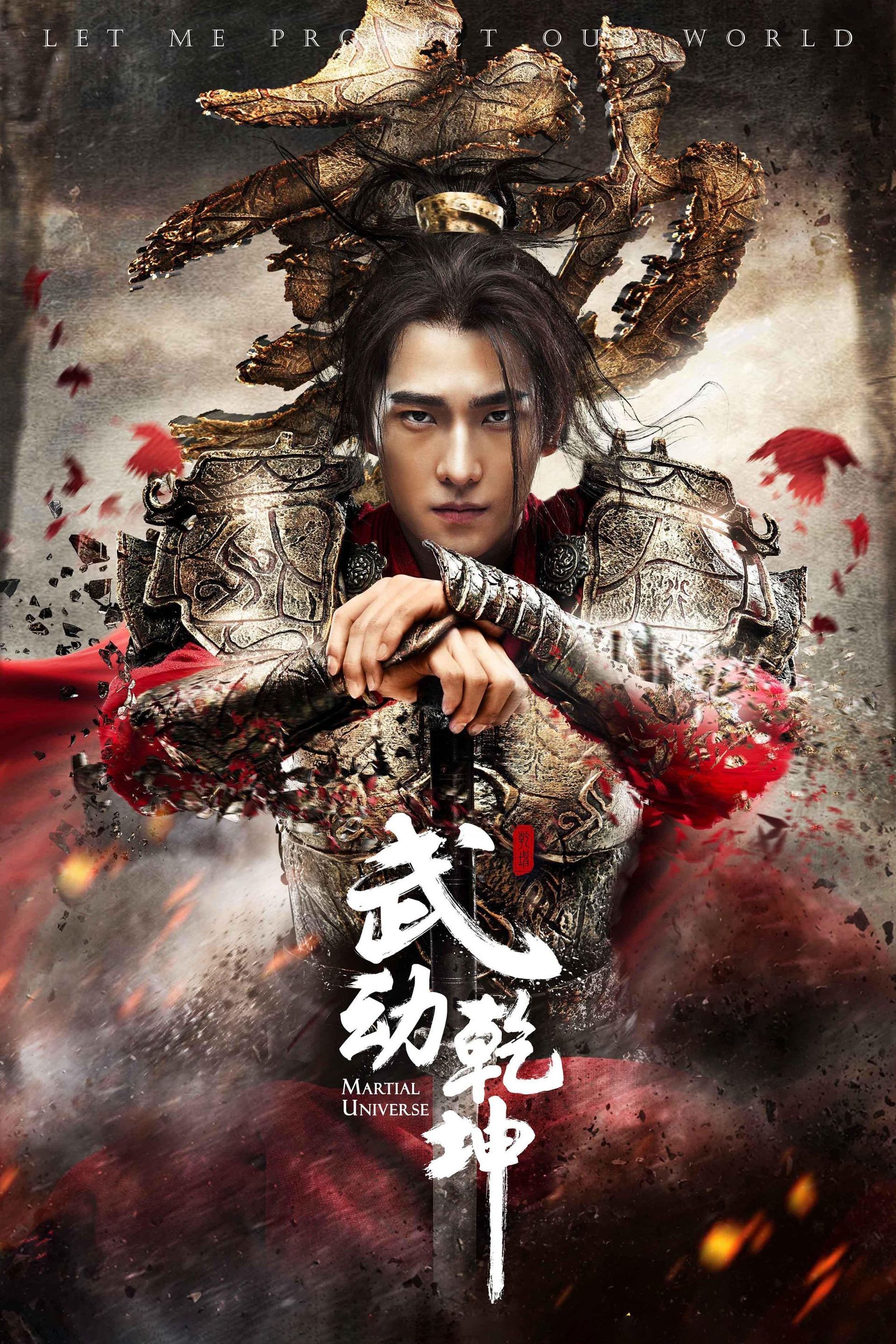 Watch The King's Avatar (2019) · Season 1 Episode 39 · Episode 39 Full  Episode Online - Plex