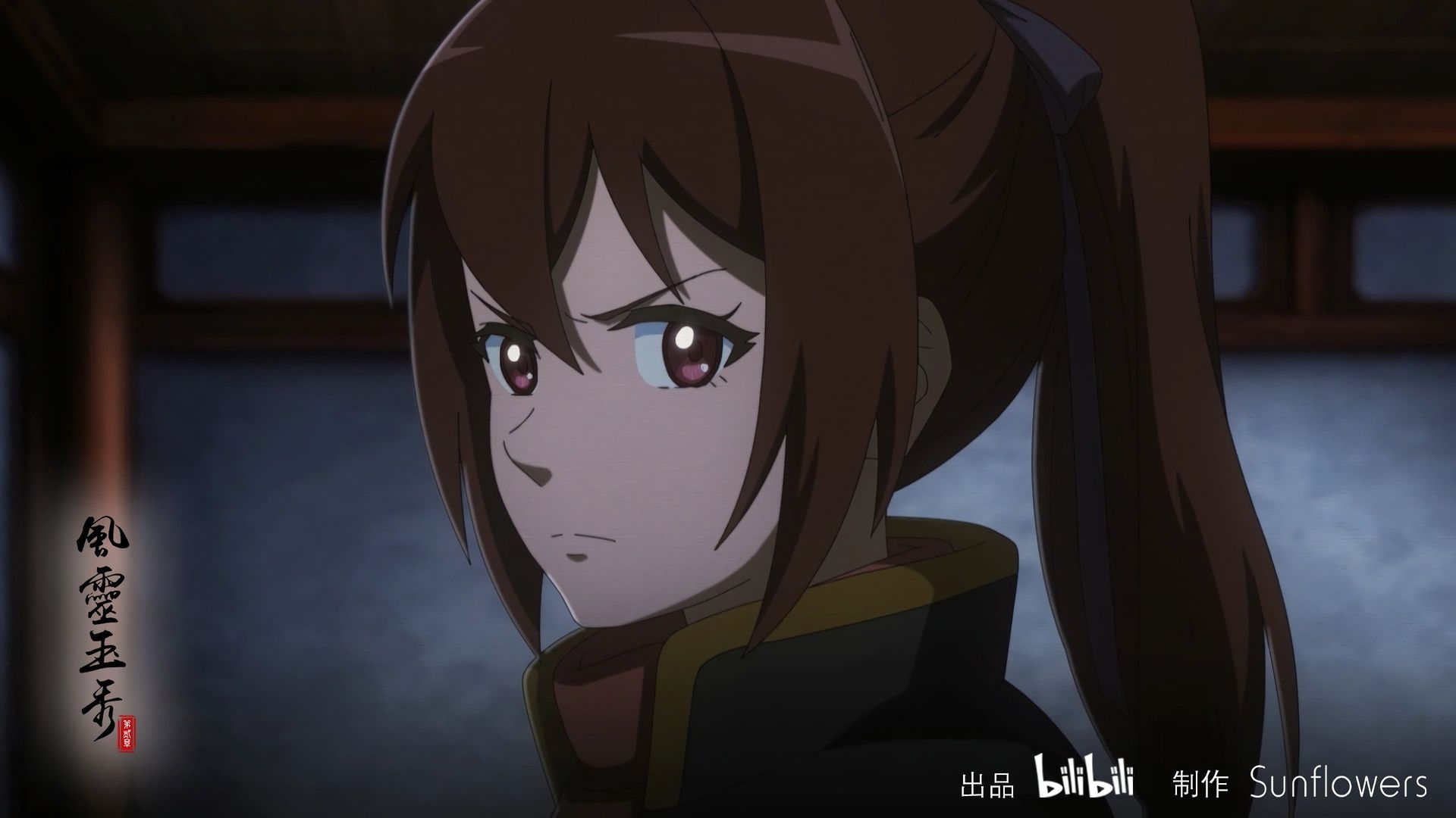 Tales of Zestiria X Season 2 Ep 1 - BiliBili