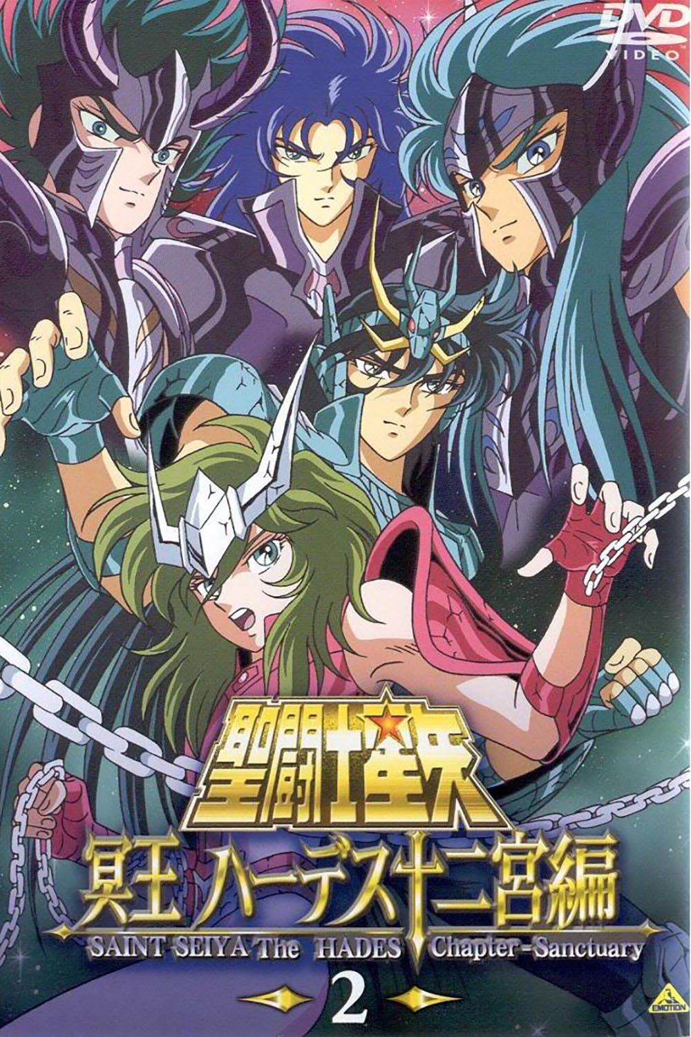 Watch Saint Seiya: Hades (Subtitled) - Free TV Shows