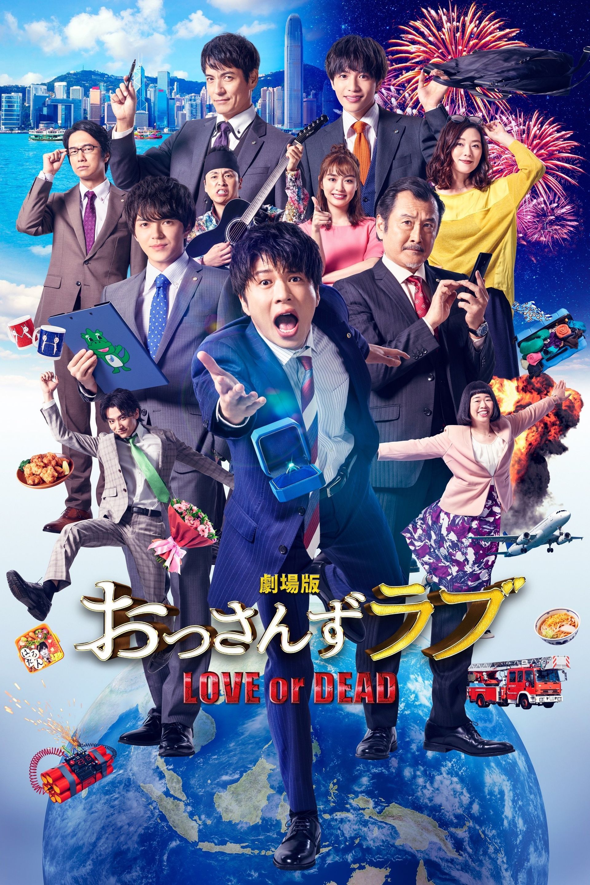 Watch Tomodachi Game (2022) TV Series Online - Plex