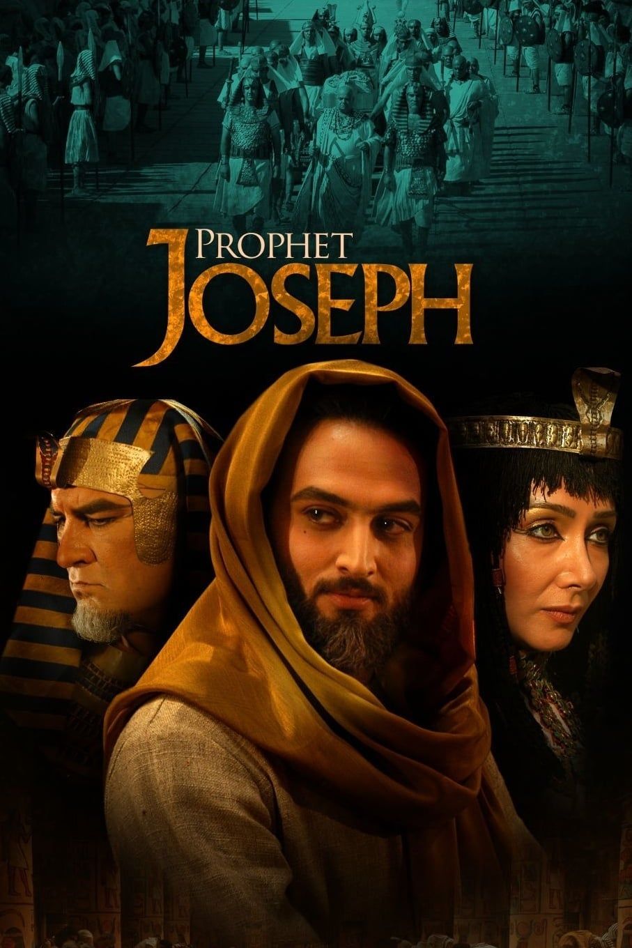 Prophet Joseph · Season 1 Plex