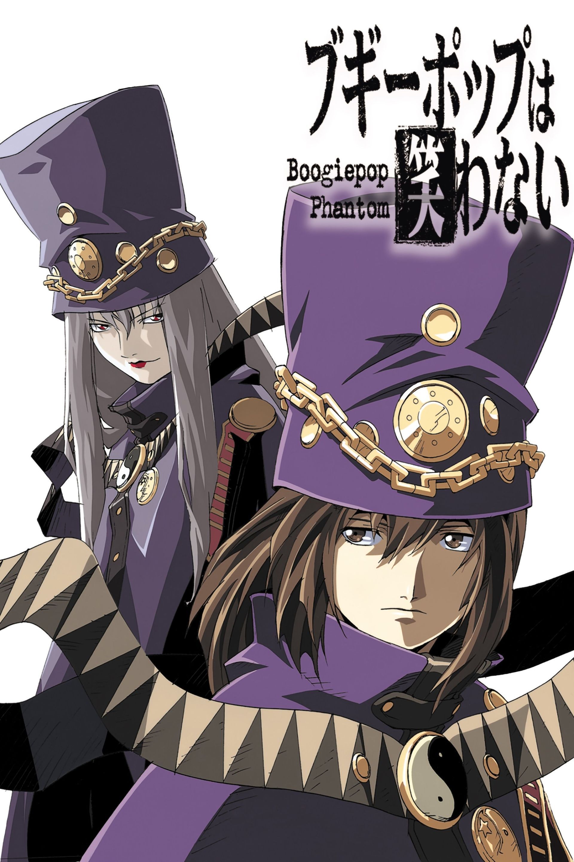 Watch Boogiepop Phantom · Season 1 Full Episodes Free Online - Plex