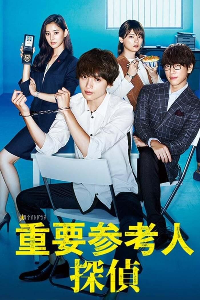 Liaison: Kodomo no Kokoro Shinryosho (2023)- MyDramaList