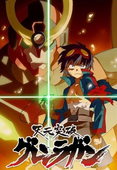 Gurren Lagann the Movie: Childhood's End (2008) - Plex