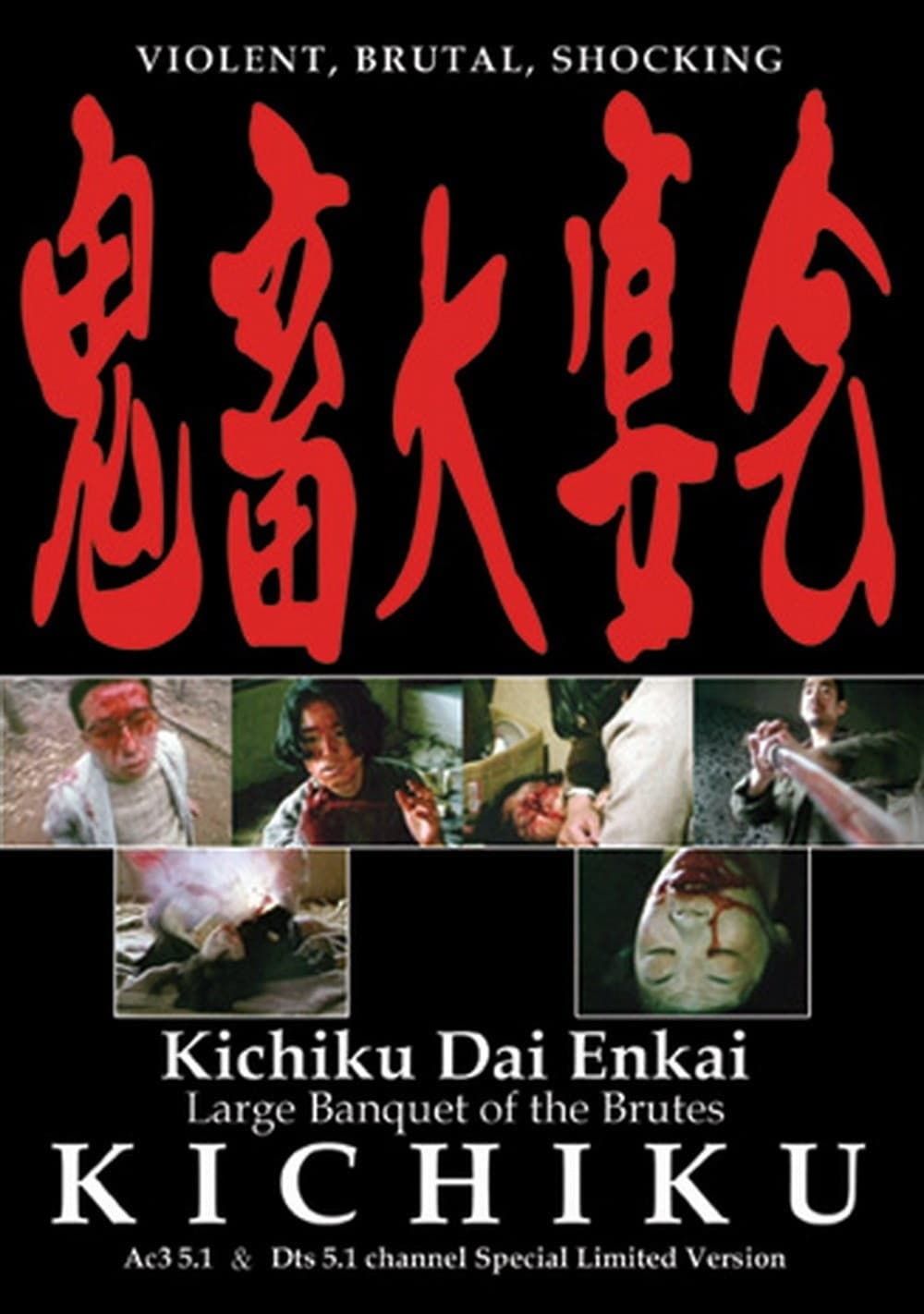 Barakamon Yakamashika/Urusai (TV Episode 2014) - IMDb