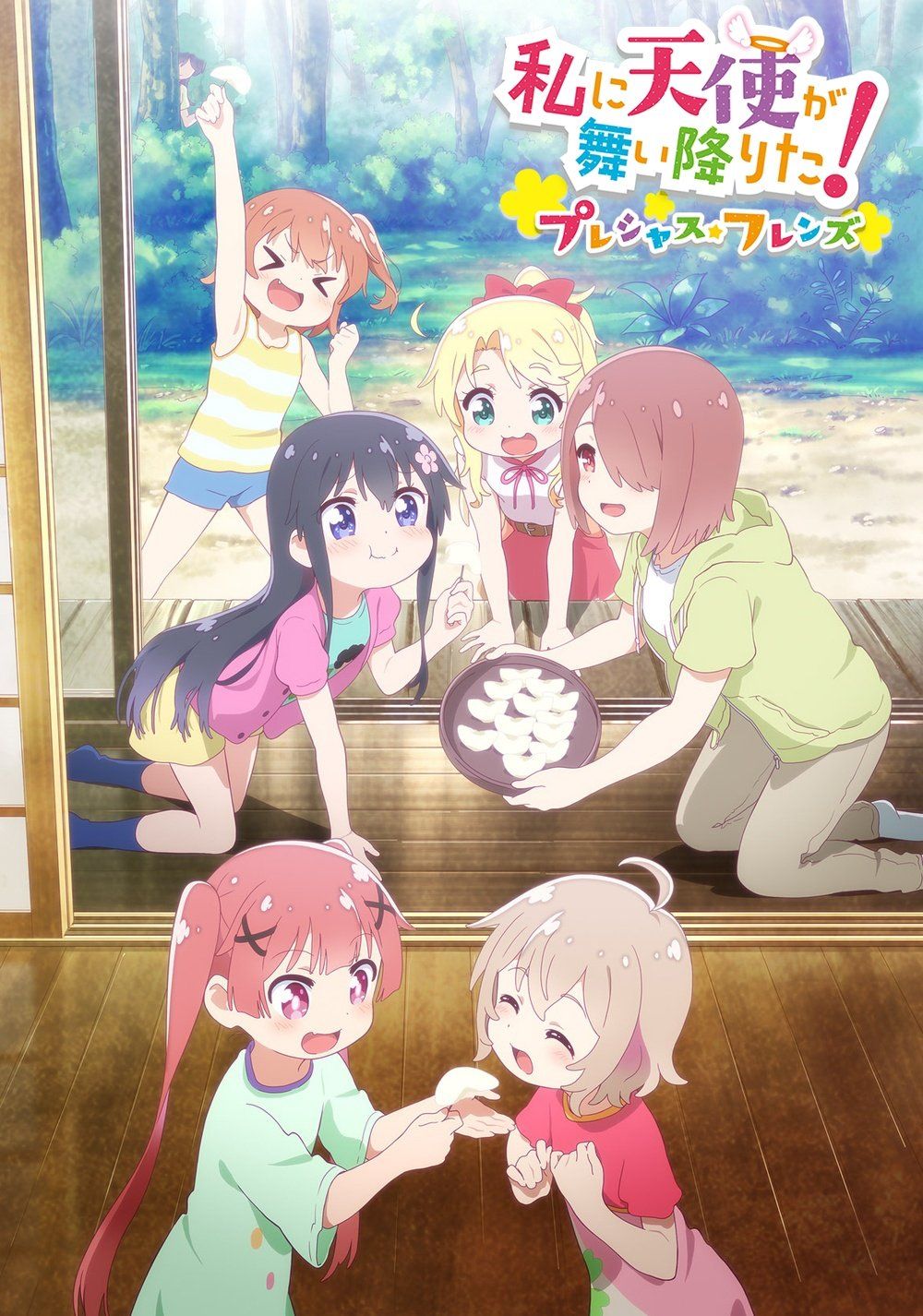 Wataten! An Angel Flew Down to Me: Precious Friends (2022) - Plex