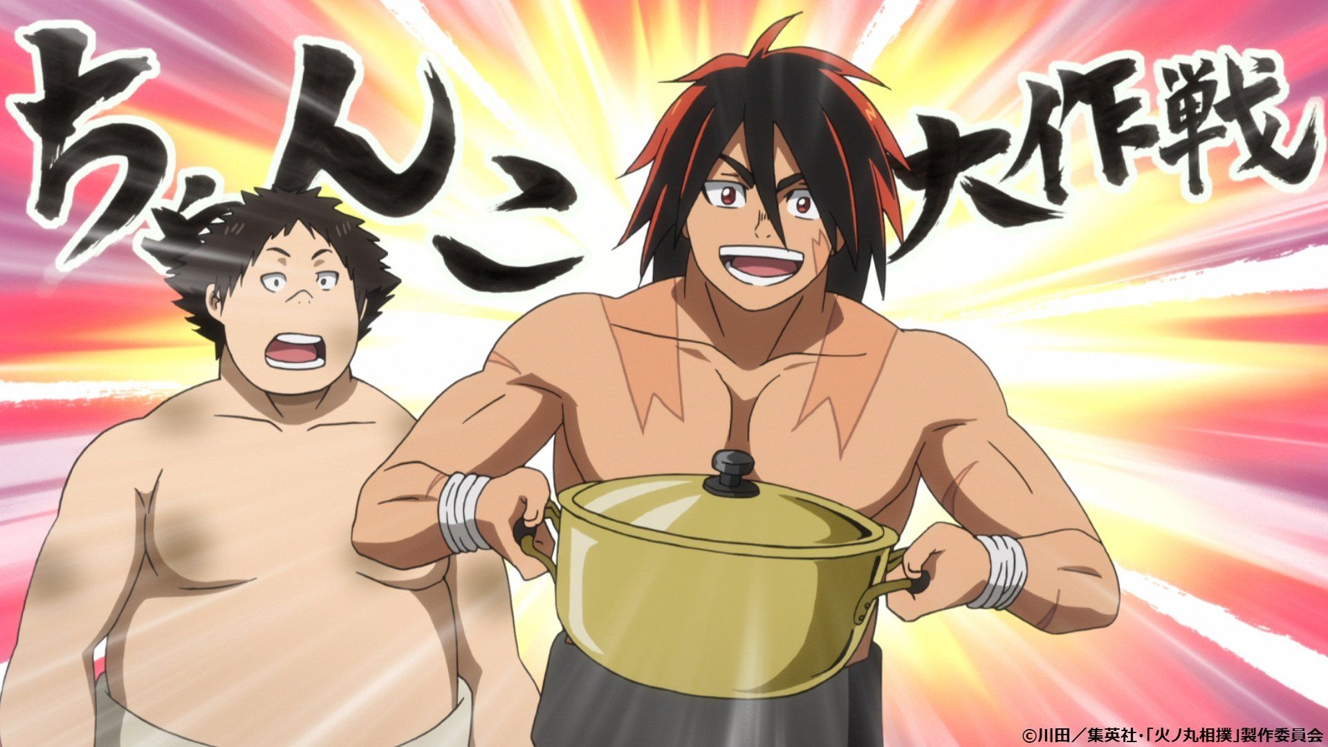 Hinomaru Sumo аниме