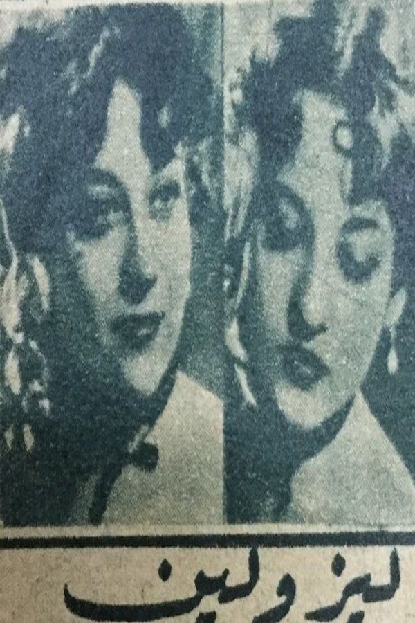 Photo of Liz and Lynn