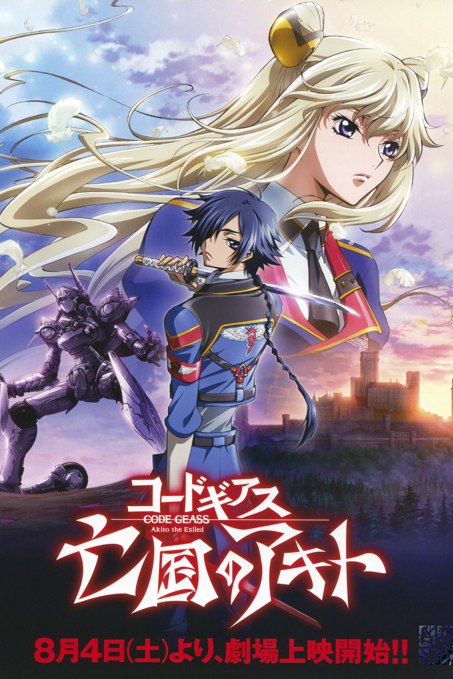 Code Geass Watch Order: Shows, Seasons, OVAs & More