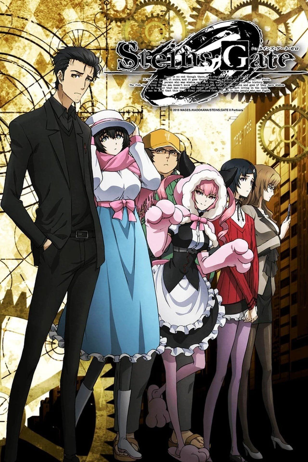 Anime Like Steins;Gate 0: Valentine's of Crystal Polymorphism