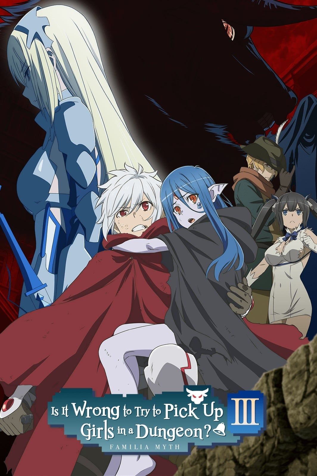 Watch Is It Wrong to Try to Pick Up Girls In a Dungeon? Season 1
