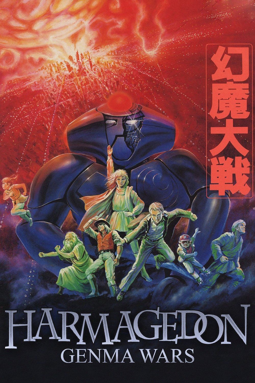 Fullmetal Alchemist 11x17 TV Poster (2003)