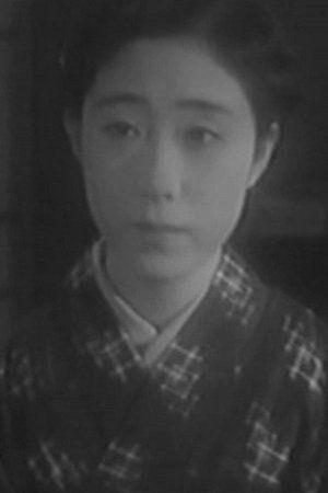 Photo of Kinuko Wakamizu