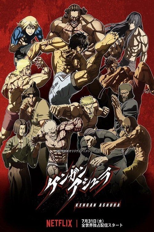 Watch Overlord · Season 2 Full Episodes Online - Plex