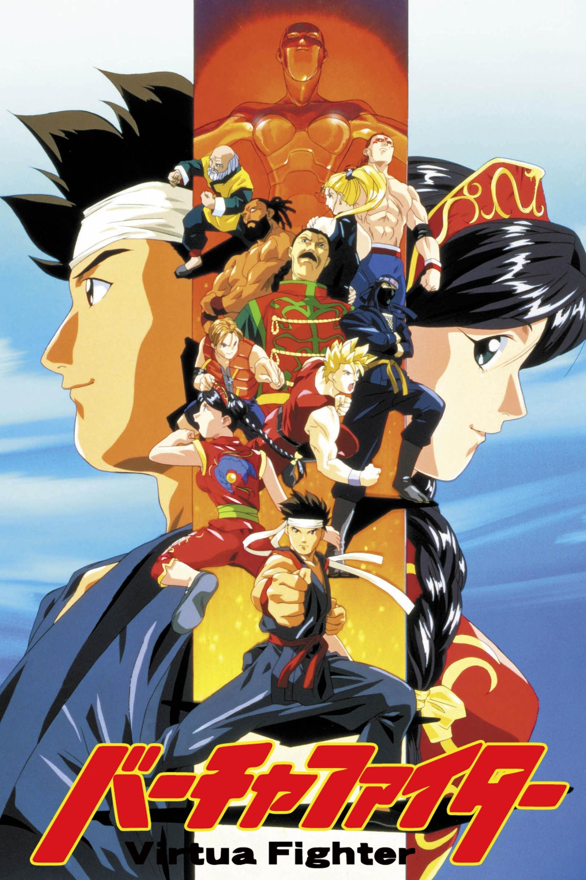 Virtua Fighter · Season 2 - Plex