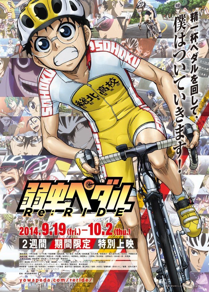 Yowamushi Pedal Limit Break Doubashi Masakiyo's Inter-High - Watch