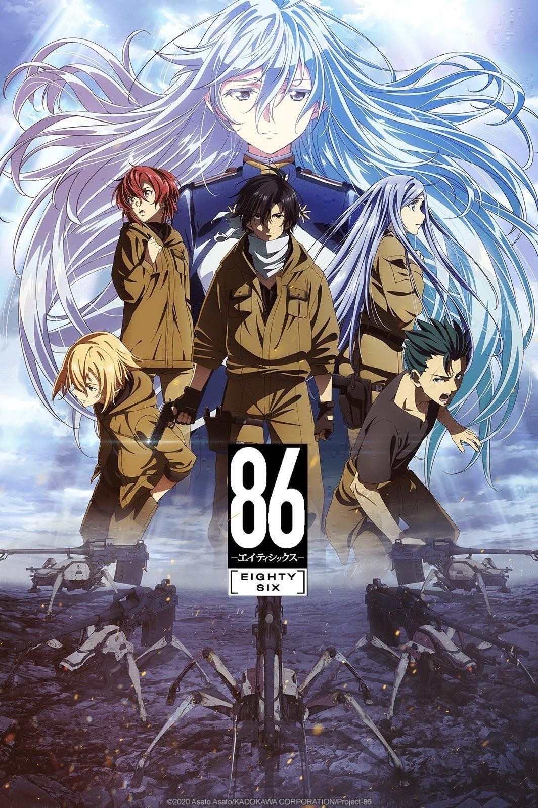 Kamigami No Asobi (Blu-ray) 814131018076