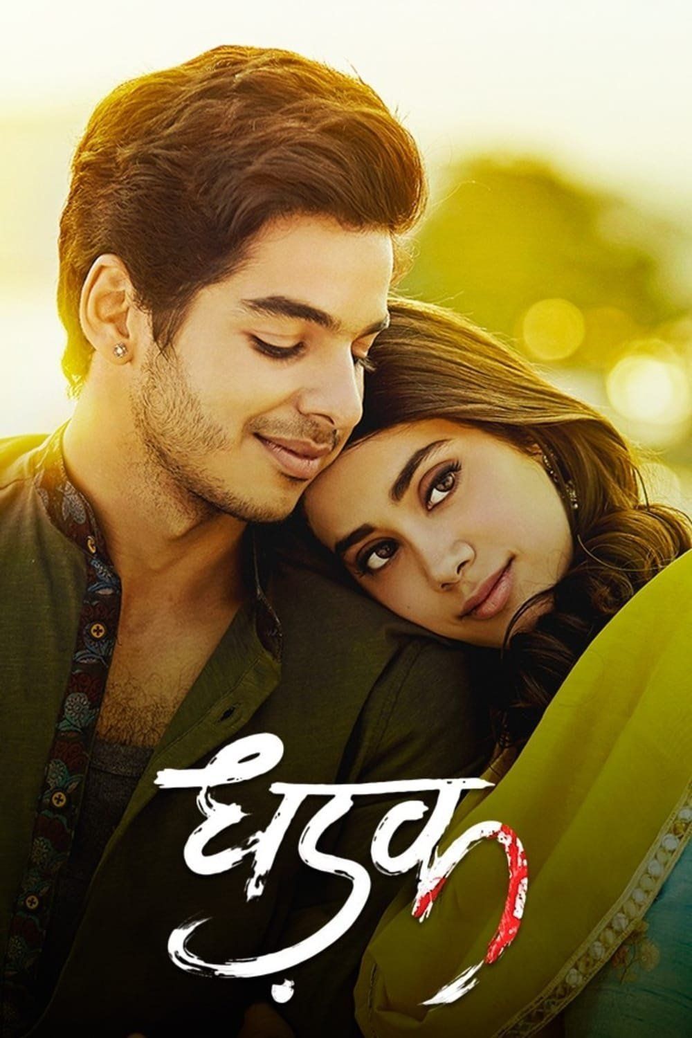 Watch Dhadak (2018) Full Movie Online Plex