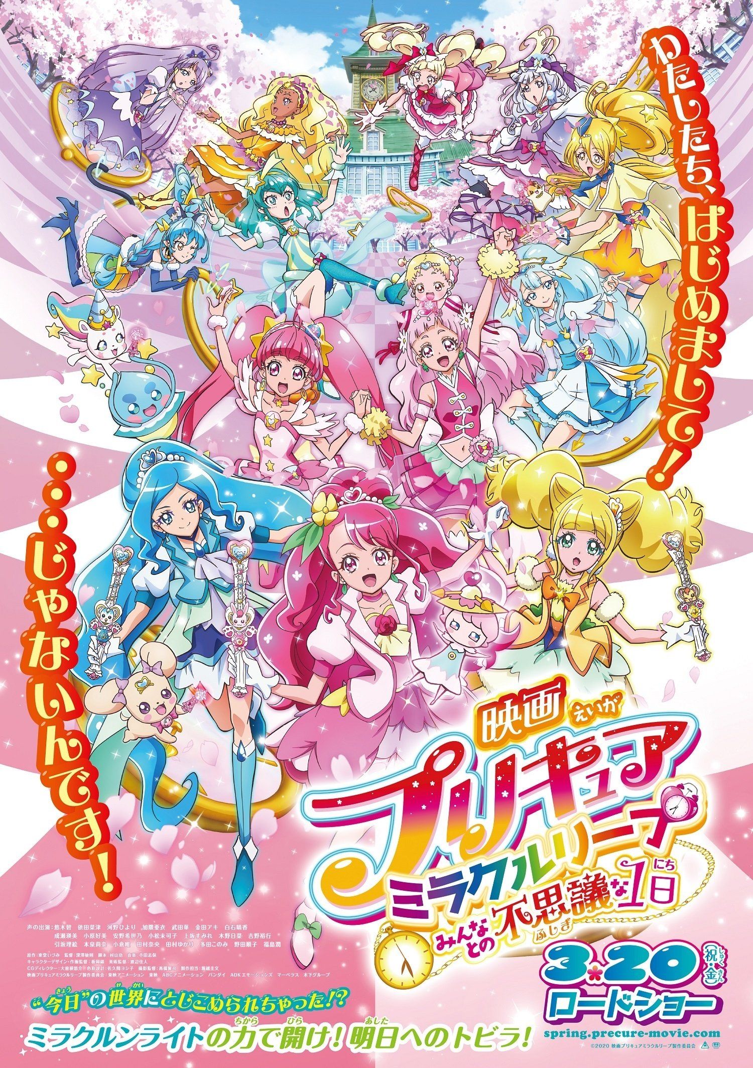 Precure Miracle Universe - Where to Watch and Stream Online –