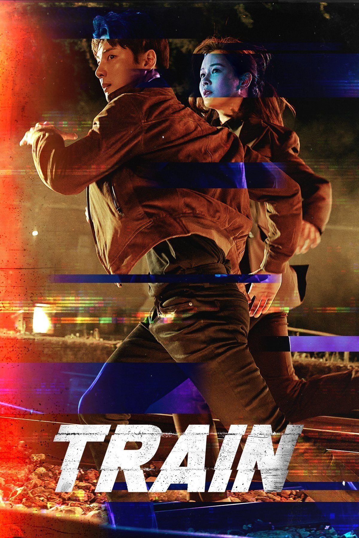 Trunk Train: The Movie (2022) - Plex