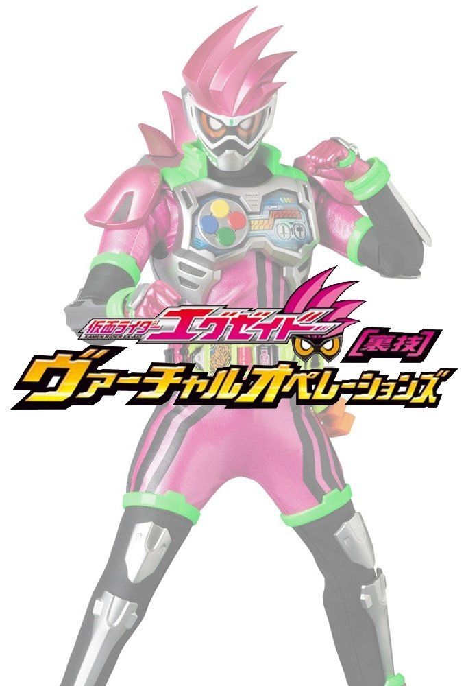 minase yashiro kamen rider w