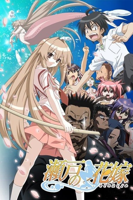 Watch Toradora! · Season 1 Full Episodes Free Online - Plex