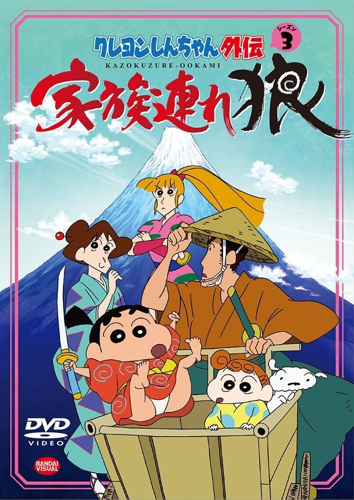 Watch Crayon Shin-chan