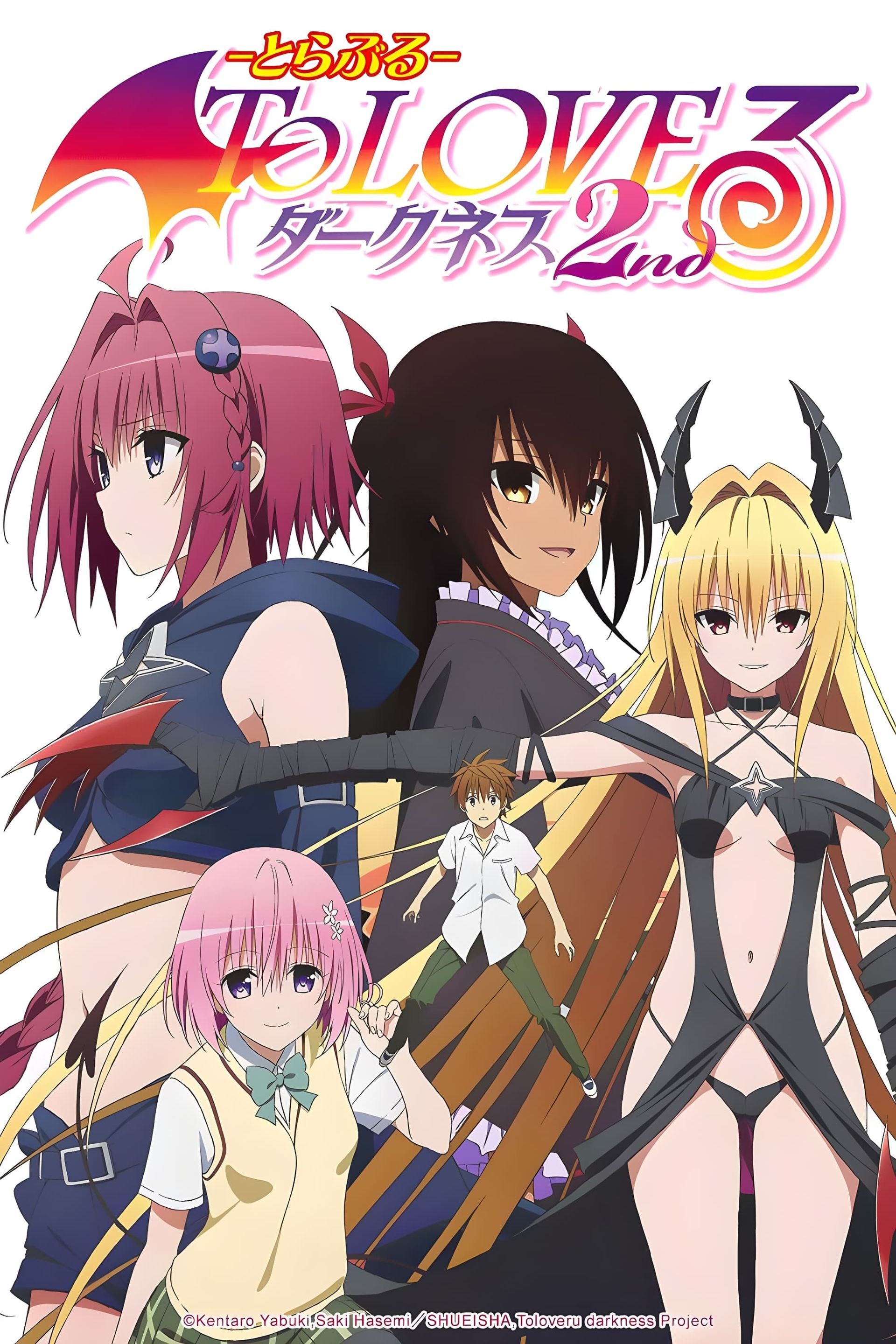 To LOVE-Ru · Darkness 2nd - Plex