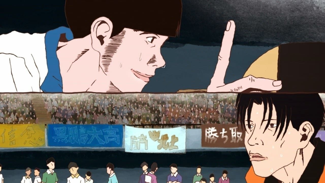 Amateur in Life: Ping Pong The Animation – ANIMETROPOLIS