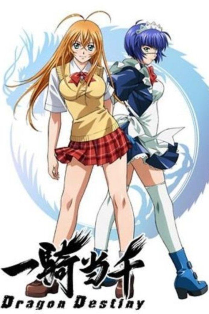 Ikki Tousen - Entertainment Earth