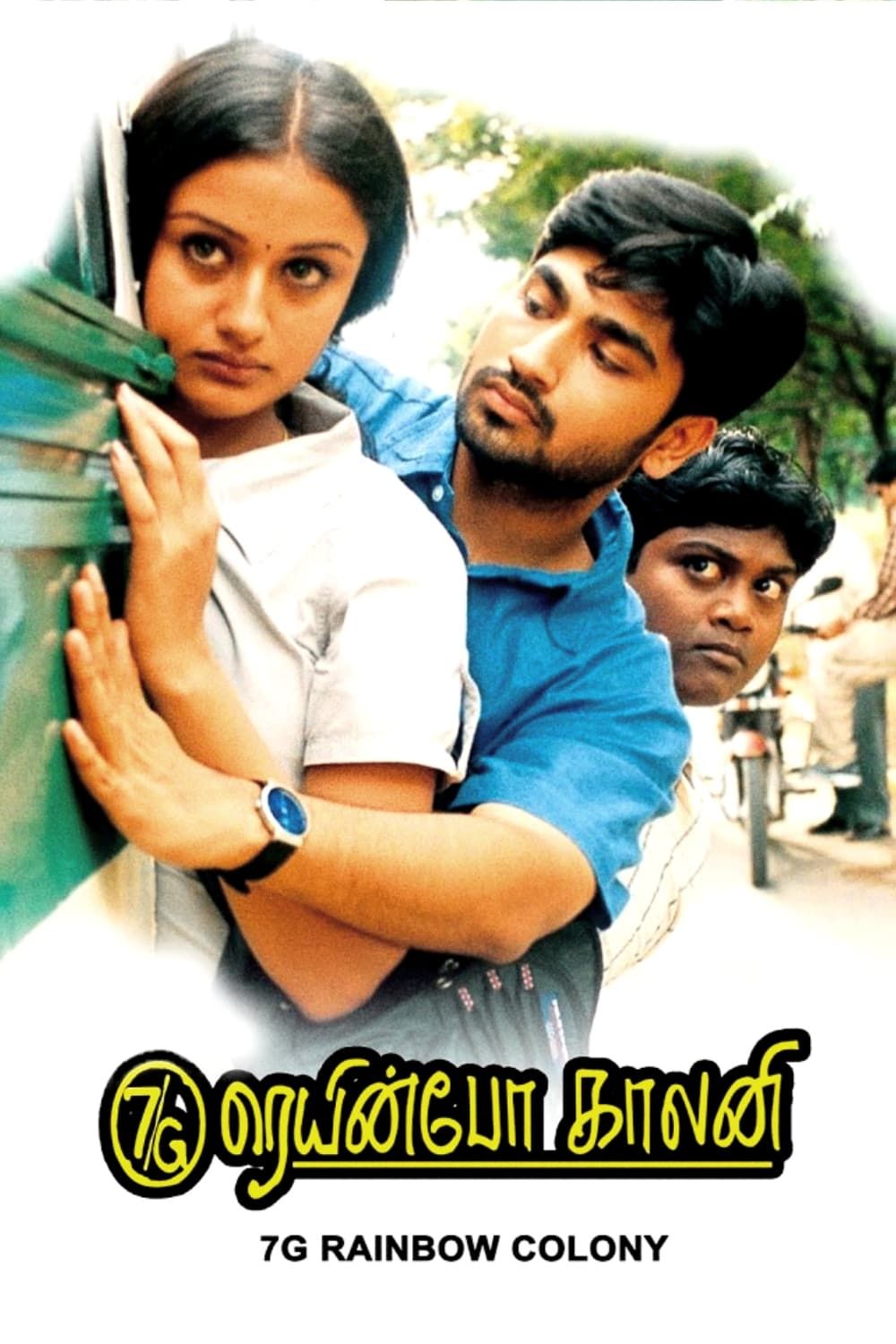 Watch Saranam Gacchami (Tamil Dubbed) Movie Online for Free Anytime