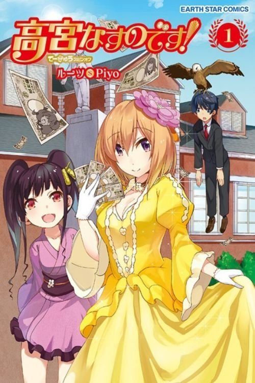 DVD Anime I Got Cheat Skill in Another World, Unrivaled Real (1-13