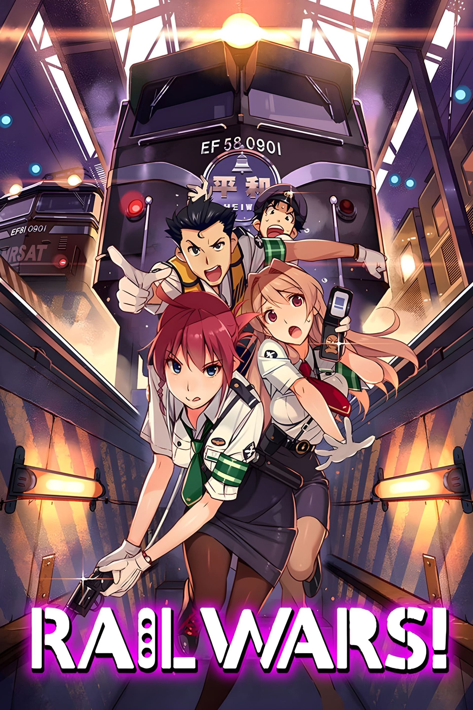 Rail Wars! (2014) - Plex