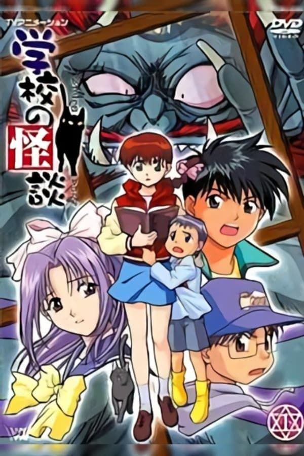 Watch Hajime no Ippo (2000) TV Series Free Online - Plex