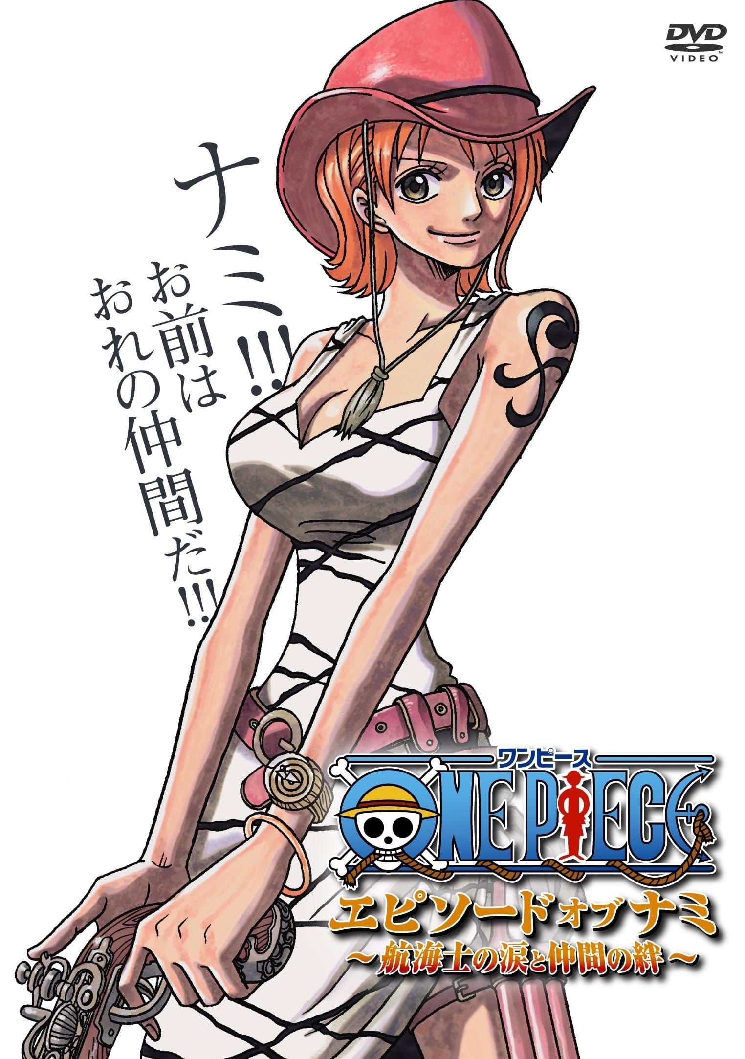 One Piece: Episode Of Merry Dreams Of My Nakamas by hazzardlook on