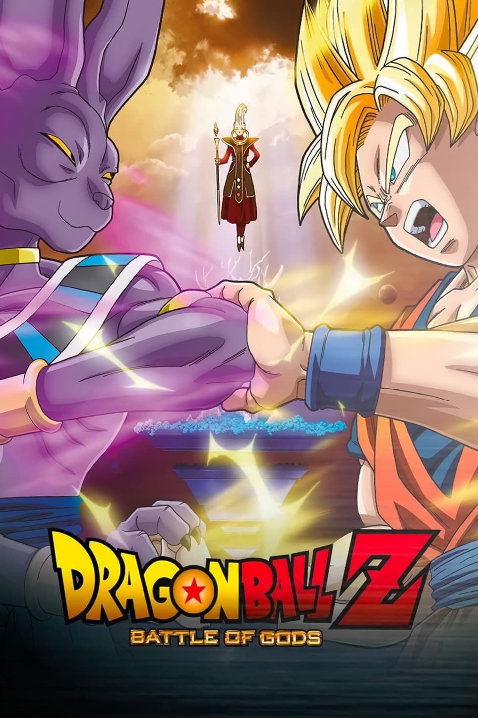  Dragon Ball Z: Battle Of Gods [DVD] : Movies & TV