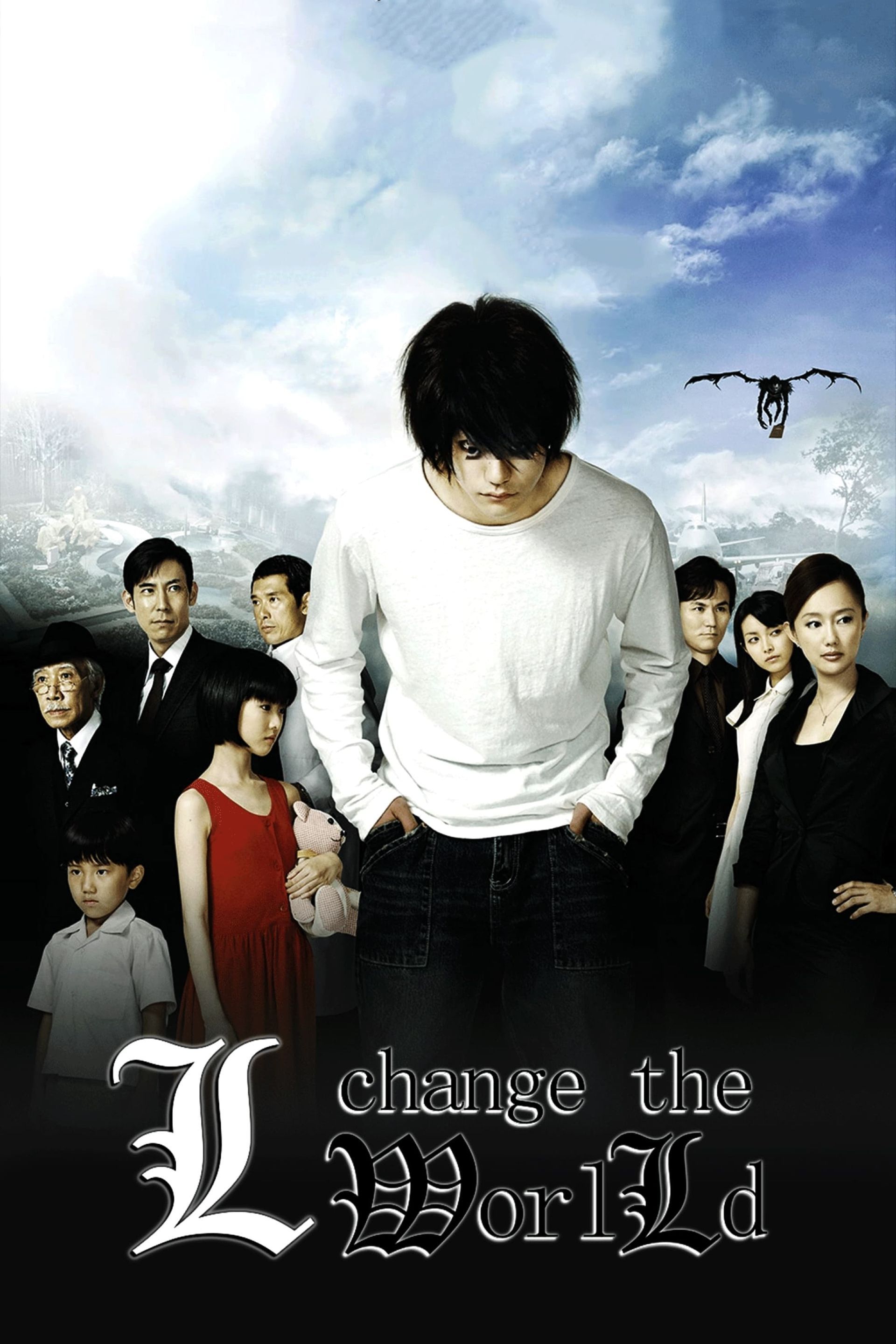 Righteous Film: Death Note II: The Last Note (2006)