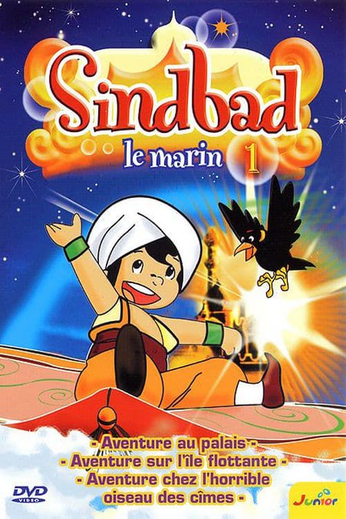 Penguin Research, arabian Nights Adventures Of Sinbad, japan News Network,  magi Adventure Of Sinbad, sony Vegas Pro, mainichi Broadcasting System,  Sinbad, magi The Labyrinth Of Magic, Adventure, manga