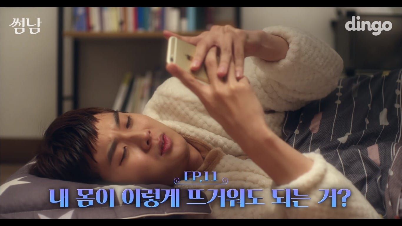 The Boy Next Door · Season 1 Episode 11 · Can You Feel How Hot My Body Is?  - Plex